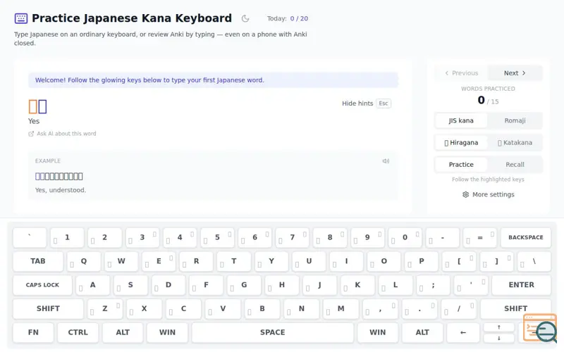 Screenshot of Kana typing practice