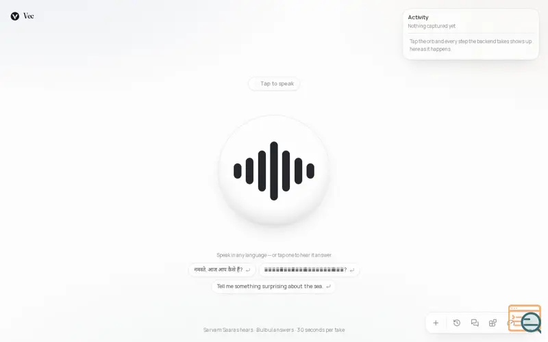 Screenshot of Vec