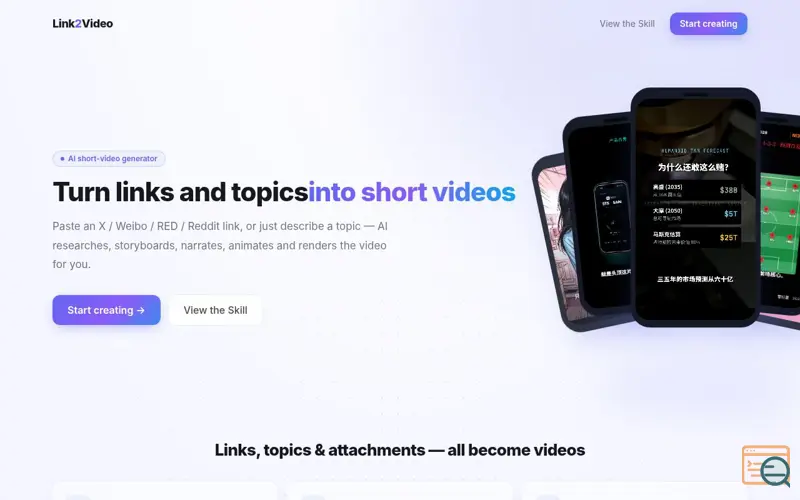 Screenshot of Link2Video