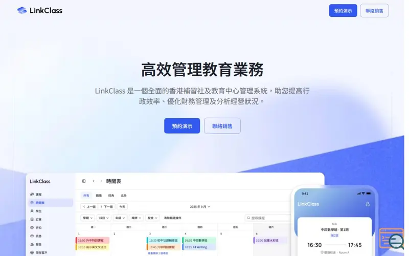 Screenshot of LinkClass