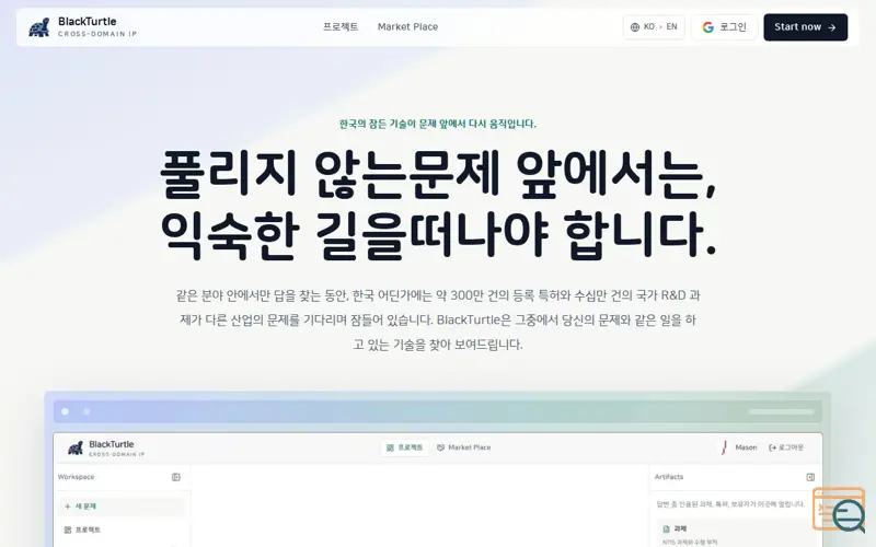 Screenshot of BlackTurtle
