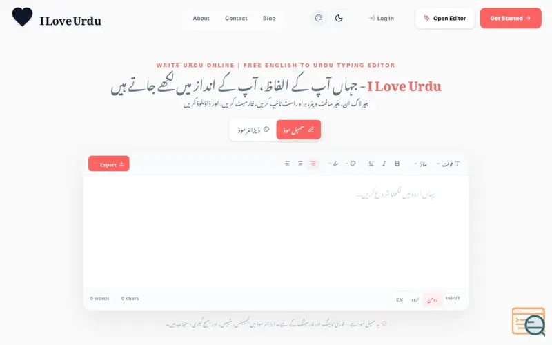 Screenshot of I Love Urdu