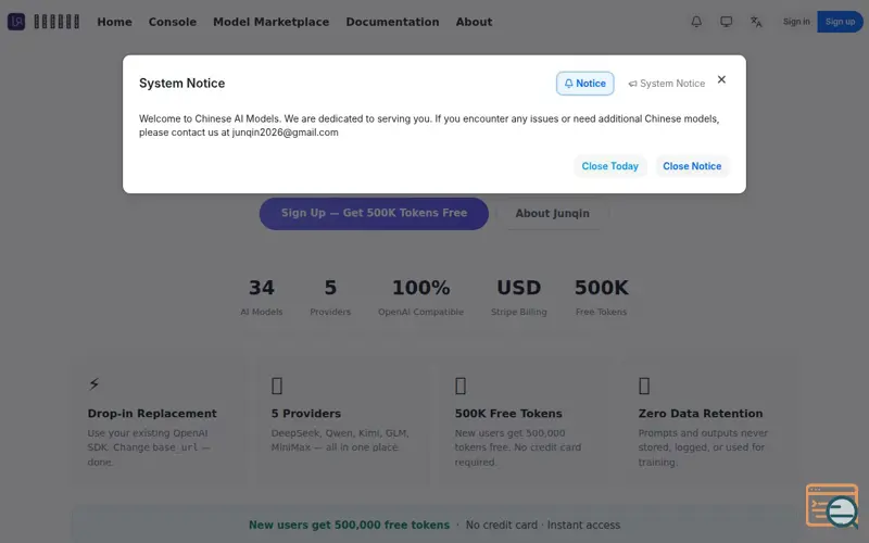 Screenshot of Junqin MaaS, a launch using One API