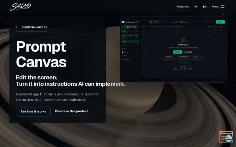 Screenshot of Prompt Canvas