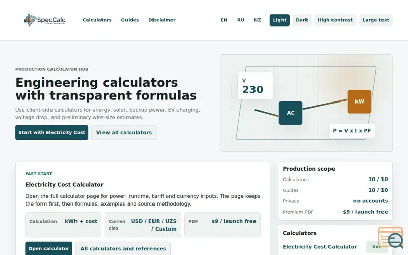 Screenshot of SpecCalc Hub, a launch using ahost.uz