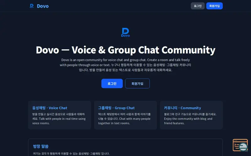 Screenshot of Dovo