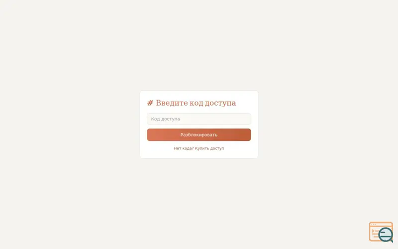 Screenshot of TagGenerator AI
