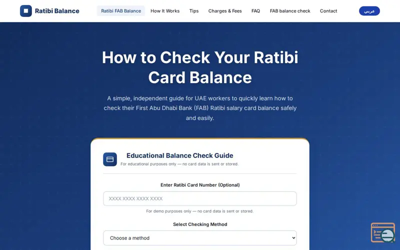 Screenshot of Ratibi Balance Check