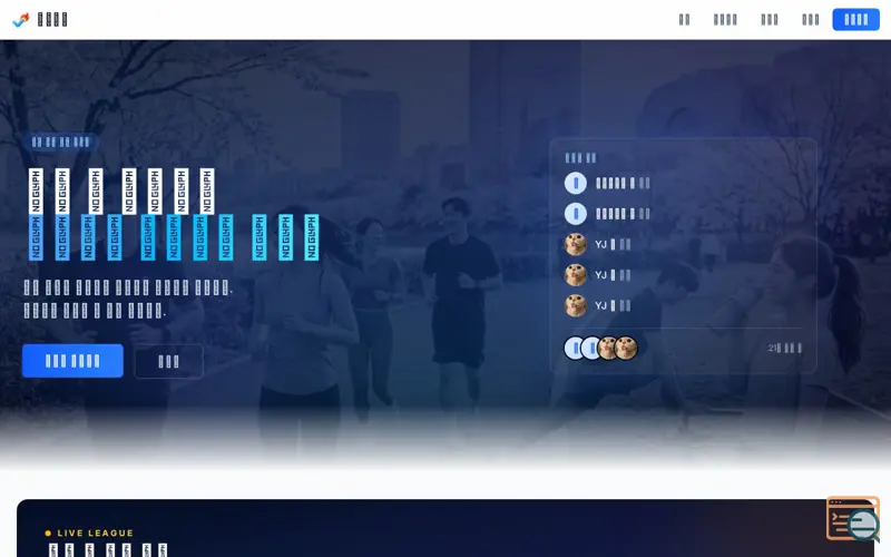 Screenshot of KeepGoing
