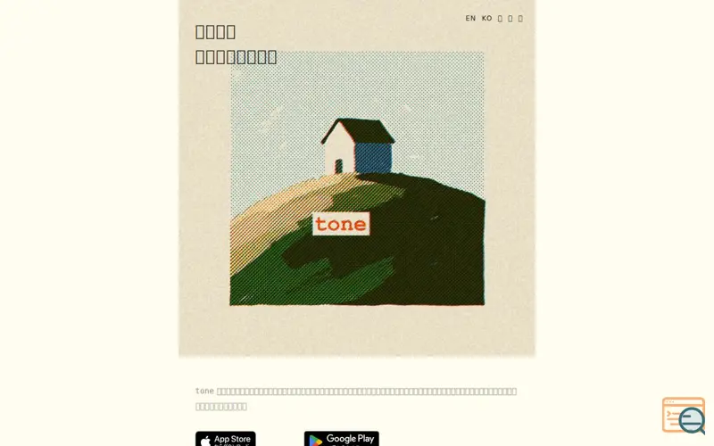 Screenshot of tone – Print-like photo editor