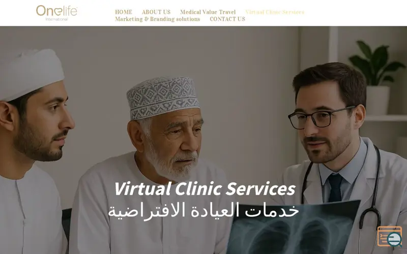 Screenshot of Online Doctor Oman, a launch using Duda