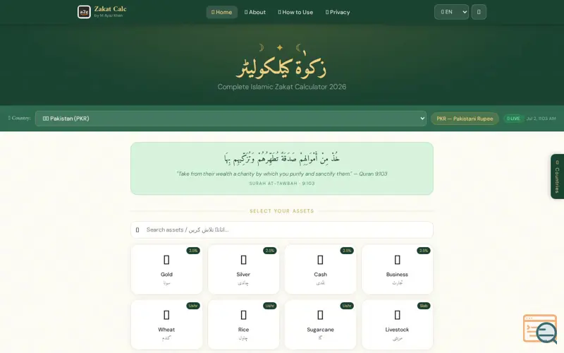 Screenshot of Zakat Calculator 2026