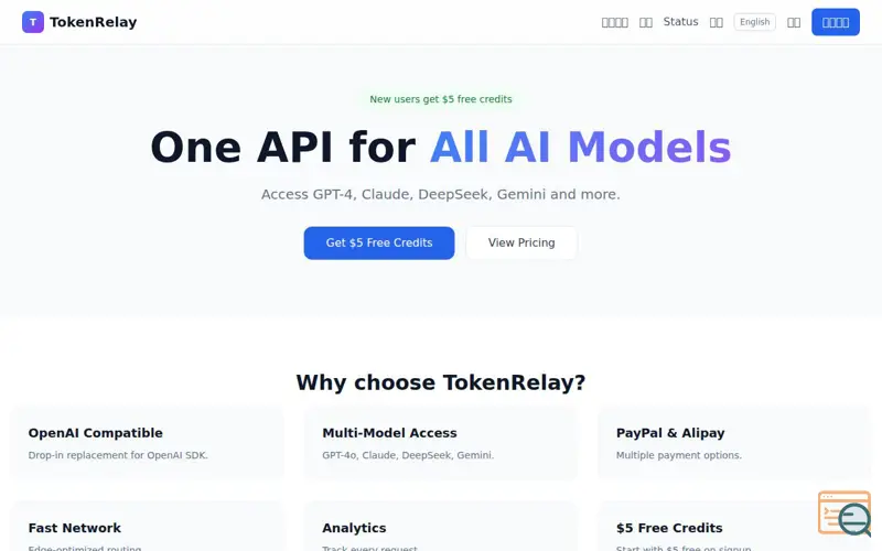 Screenshot of TokenRelay