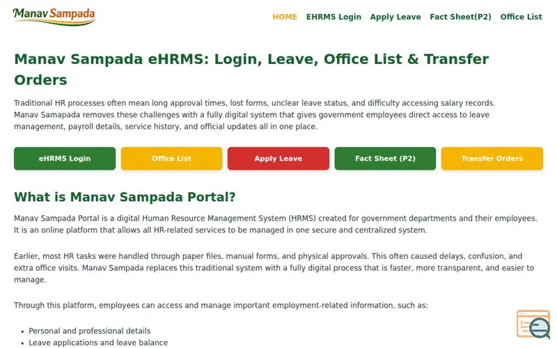 Screenshot of Access HR Services Fast