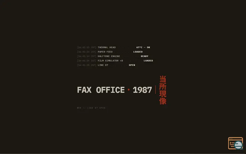 Screenshot of FAX OFFICE 1987