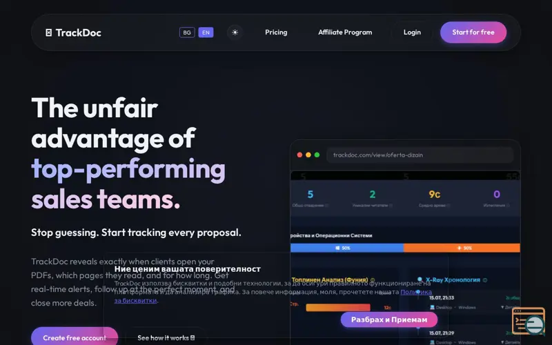 Screenshot of TrackDoc   