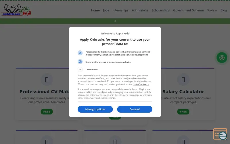 Screenshot of Apply Krdo