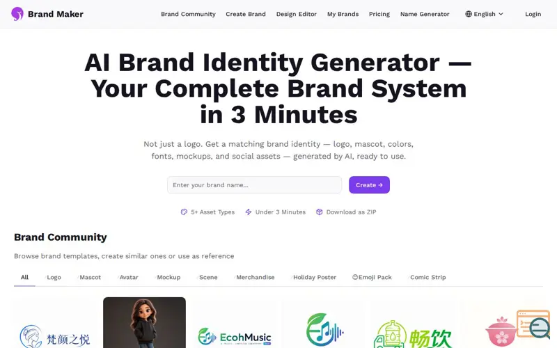 Screenshot of Brand Maker