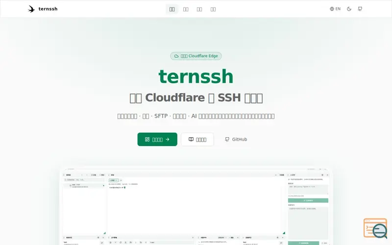 Screenshot of ternssh — Open-source SSH workspace