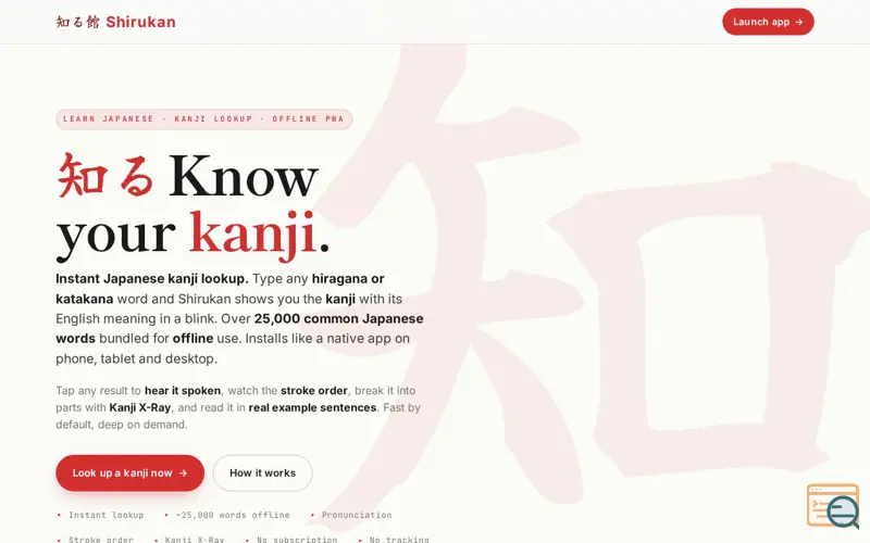 Screenshot of Shirukan