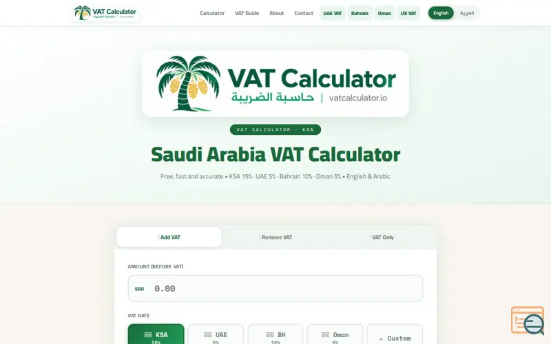 Screenshot of Saudi VAT Calculator