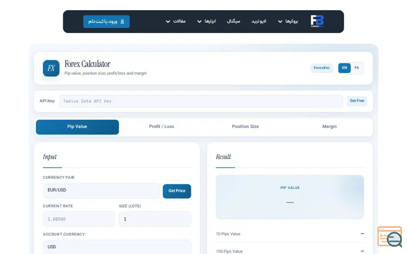 Screenshot of Forex baz