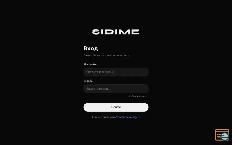 Screenshot of SIDIME