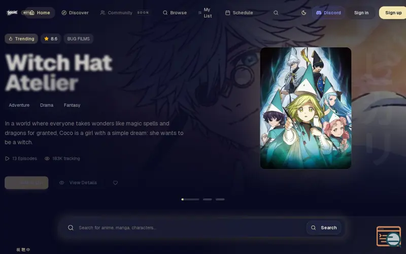 Screenshot of Hikari