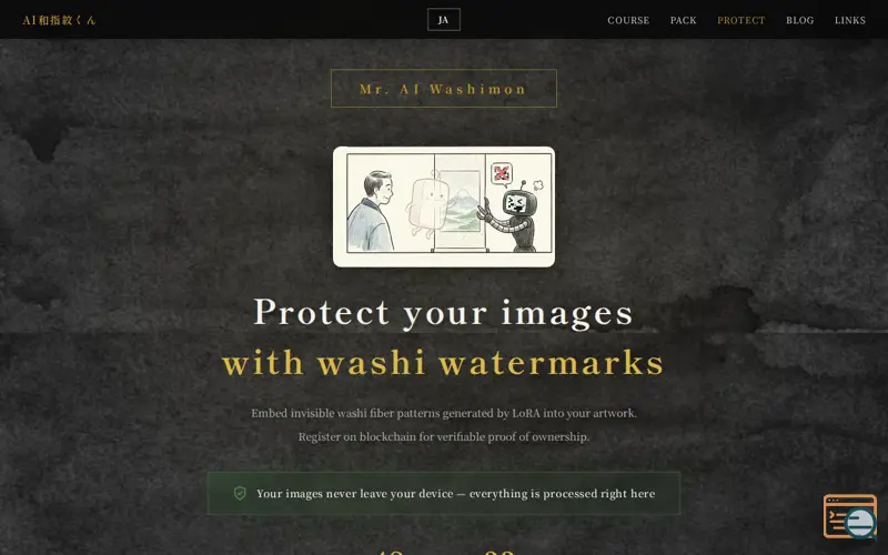 Screenshot of Mr. AI Washimon