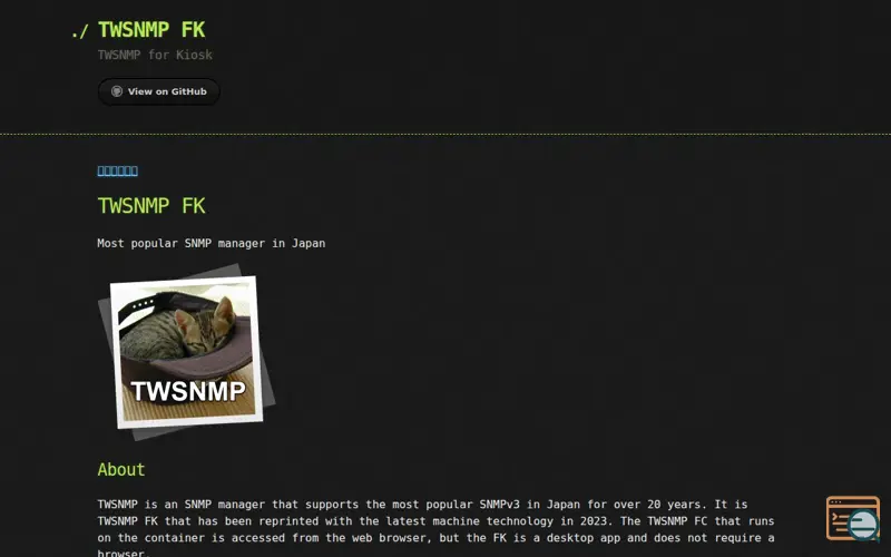 Screenshot of TWSNMP FK