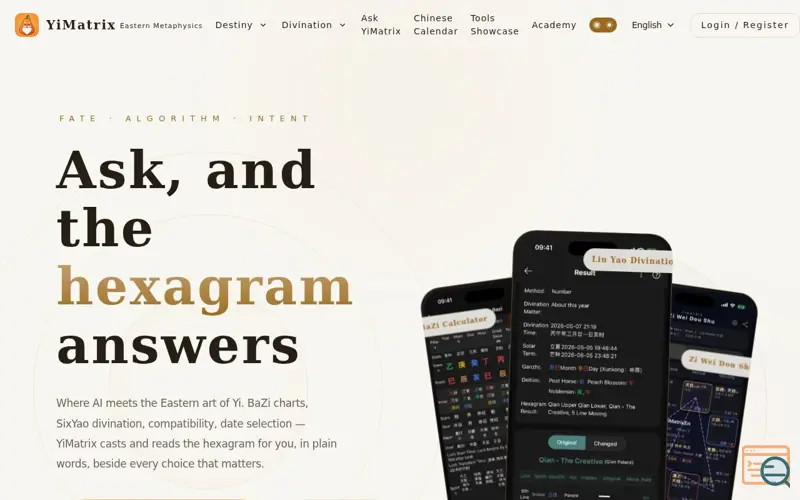 Screenshot of YiMatrix