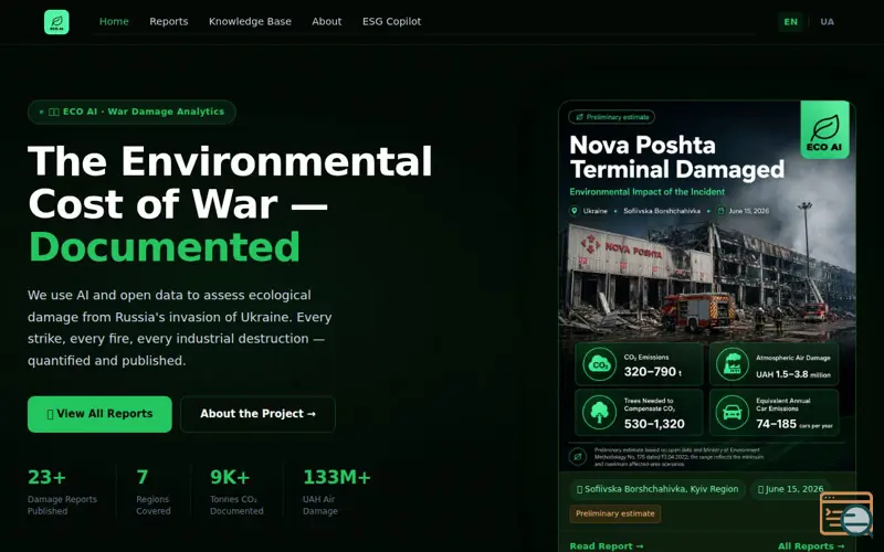 Screenshot of ECO AI