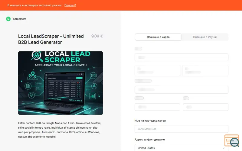 Screenshot of Local LeadScraper