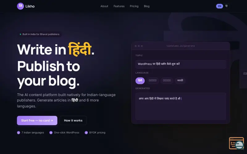 Screenshot of Likho