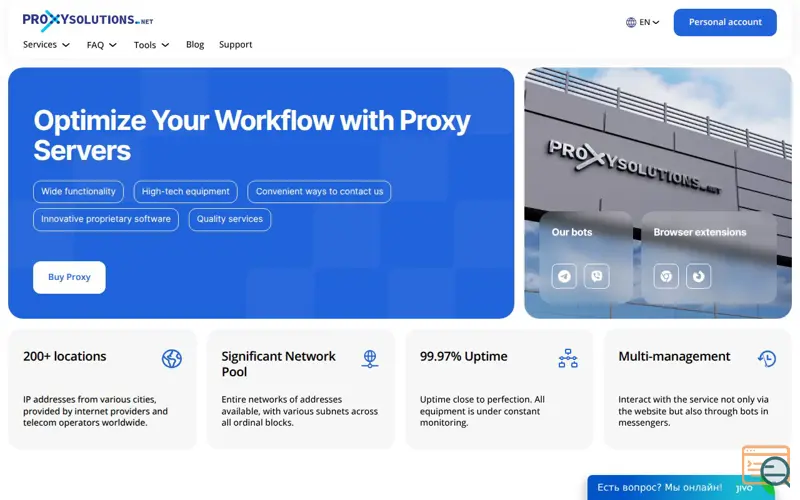 Screenshot of Proxy-solutions