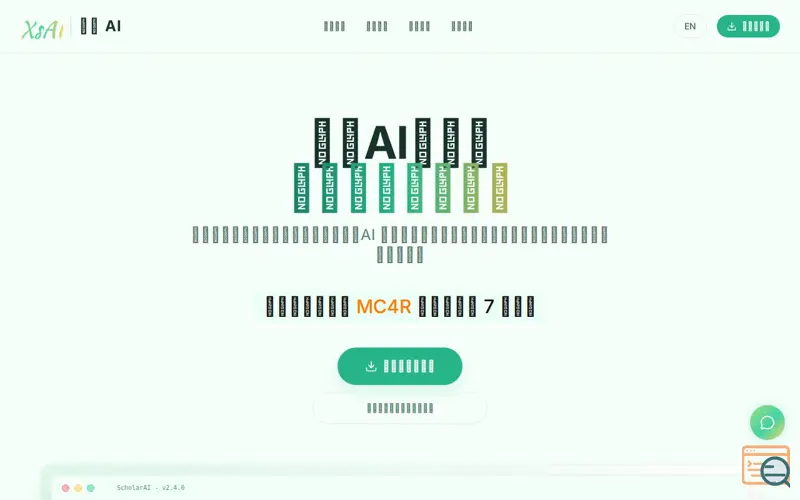 Screenshot of SchoAI