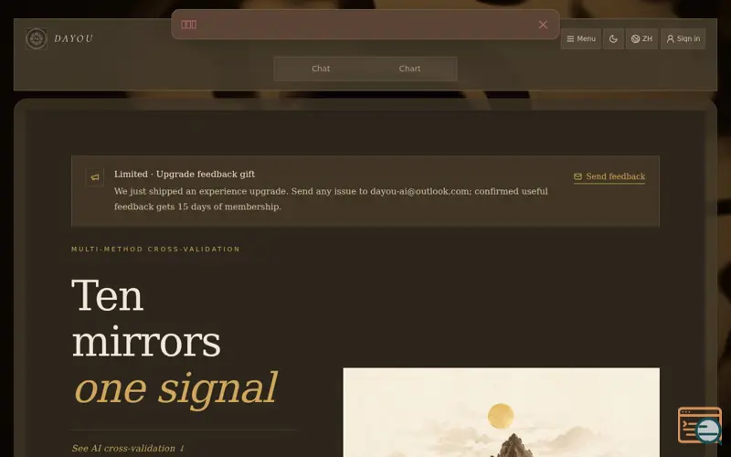 Screenshot of Dayou