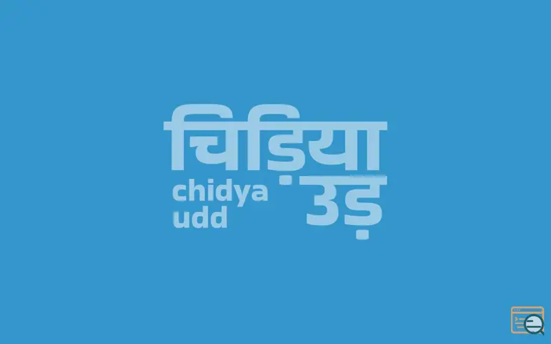 Screenshot of chidya udd