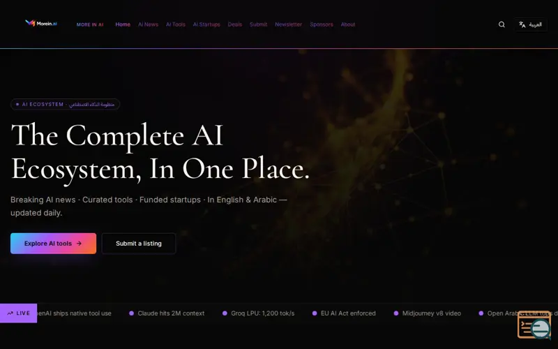 Screenshot of Morein.ai