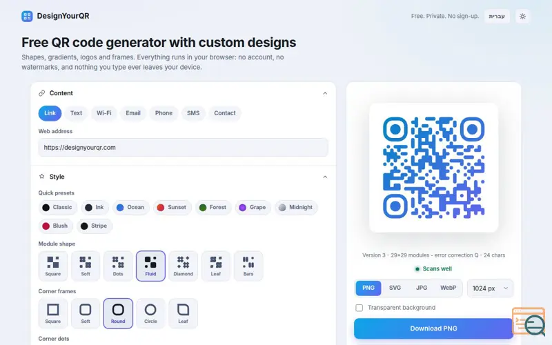 Screenshot of DesignYourQR