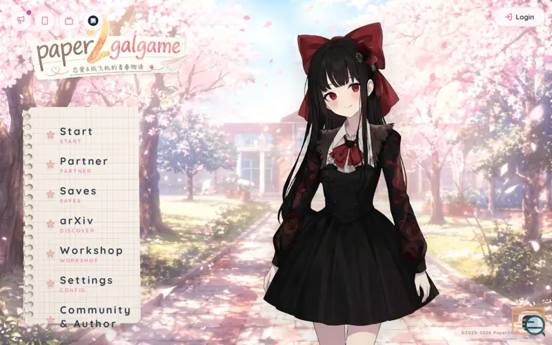 Screenshot of Paper2Gal