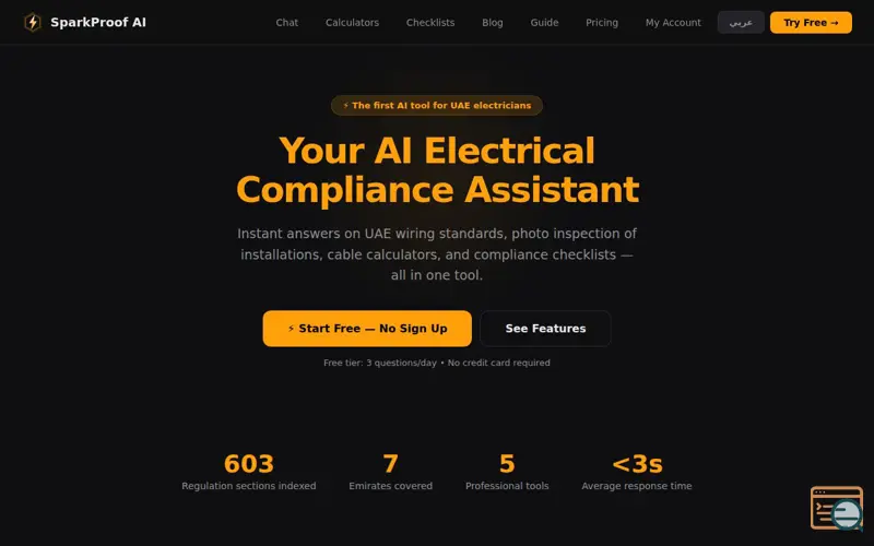 Screenshot of SparkProof AI