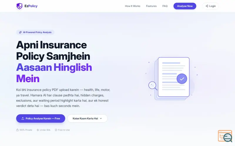 Screenshot of EzPolicy