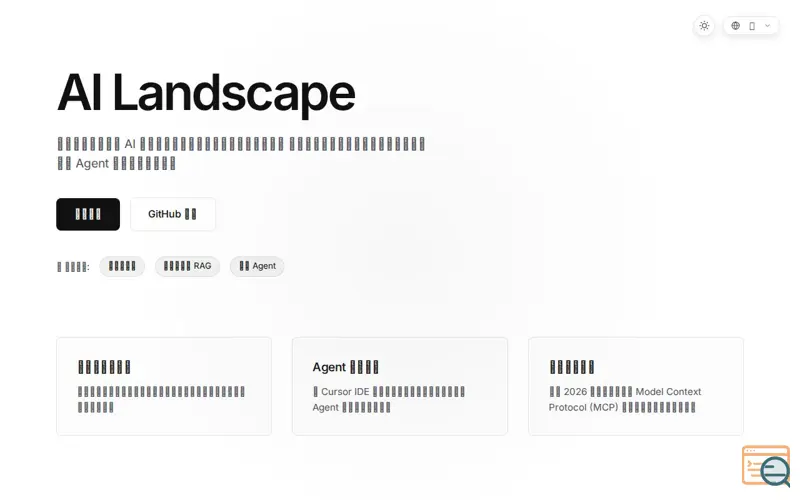 Screenshot of AI Landscape 2026