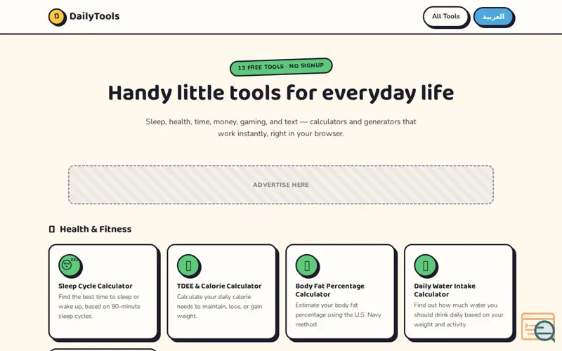 Screenshot of DailyTools