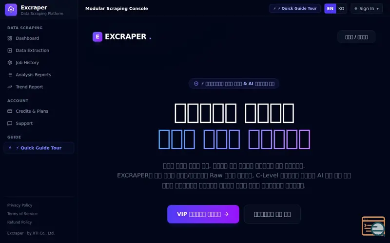 Screenshot of EXCRAPER