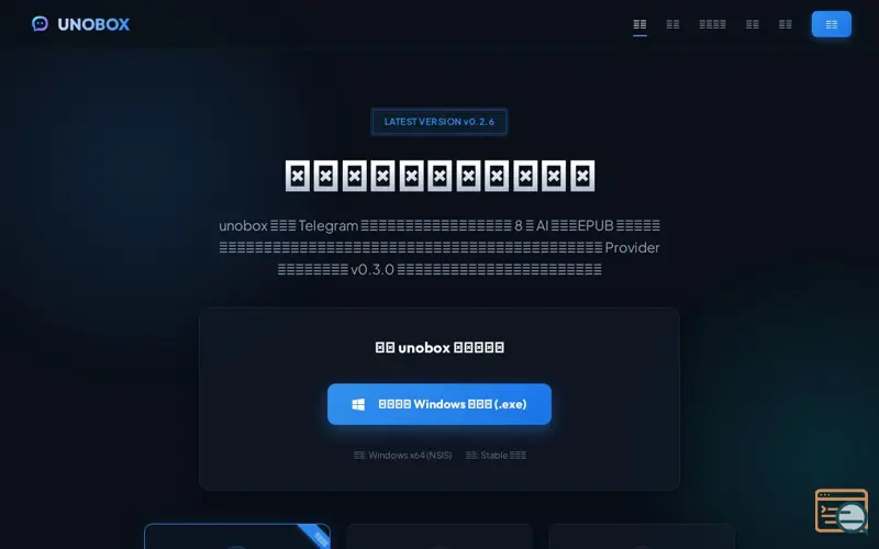 Screenshot of unobox