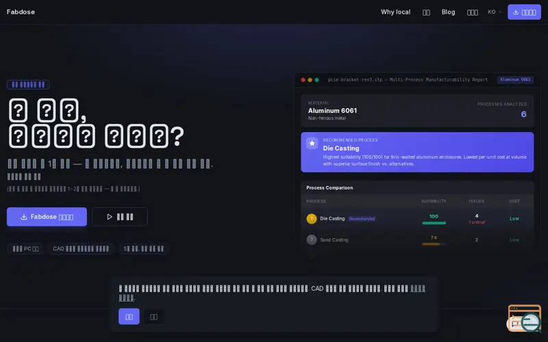 Screenshot of Fabdose