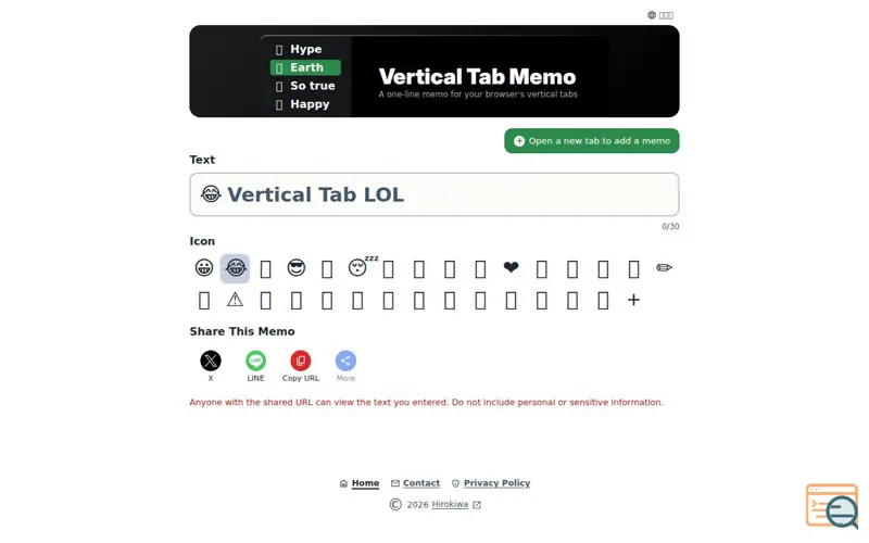Screenshot of Vertical Tab Memo