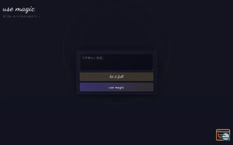 Screenshot of Use magic 